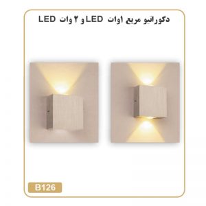دکوراتیو 1 وات و 2 وات LED